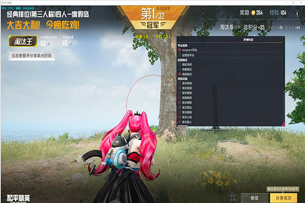 CF哪款辅助好软件效果